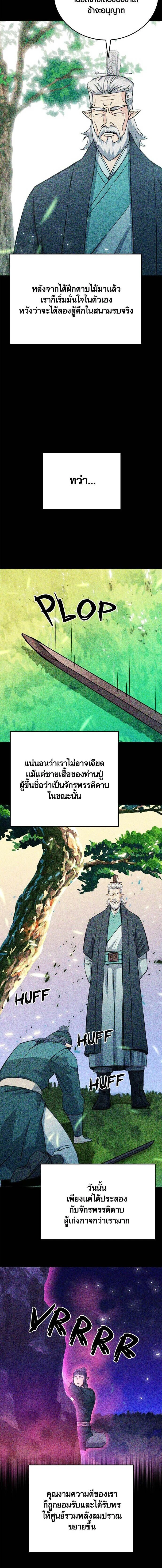 หน้าที่ 25