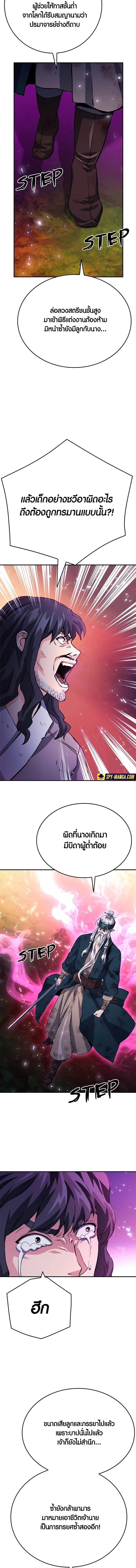 หน้าที่ 28