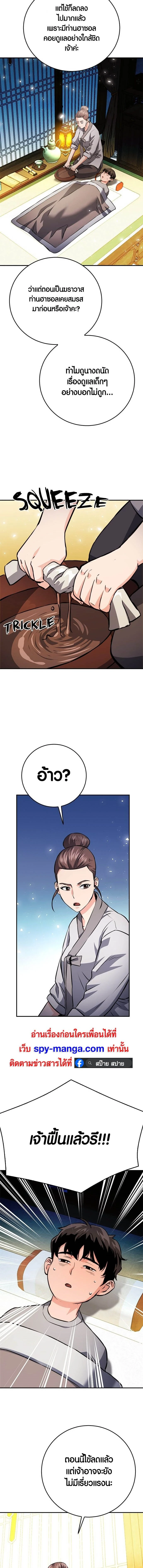หน้าที่ 15