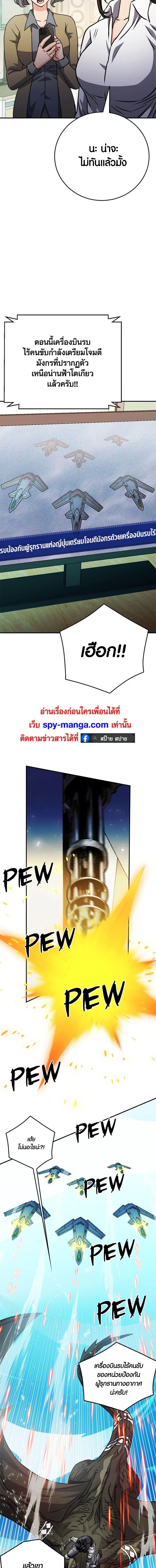 หน้าที่ 23