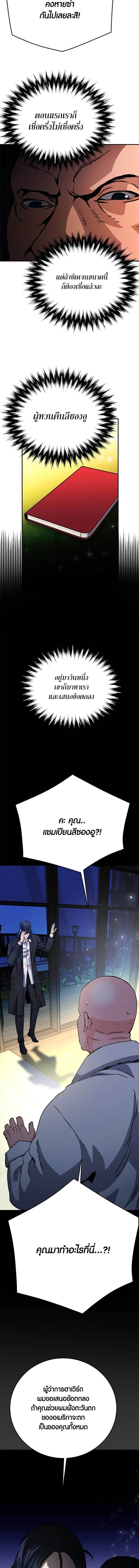หน้าที่ 12