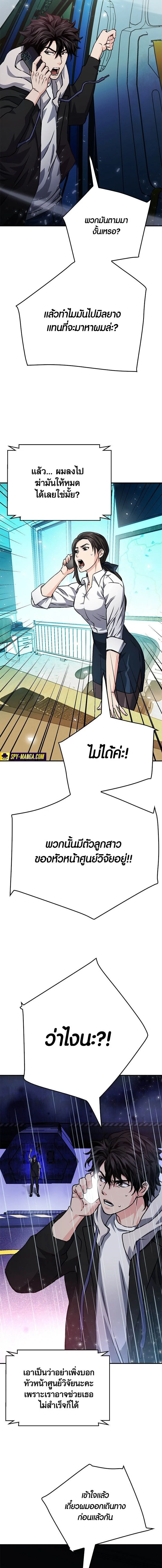 หน้าที่ 13