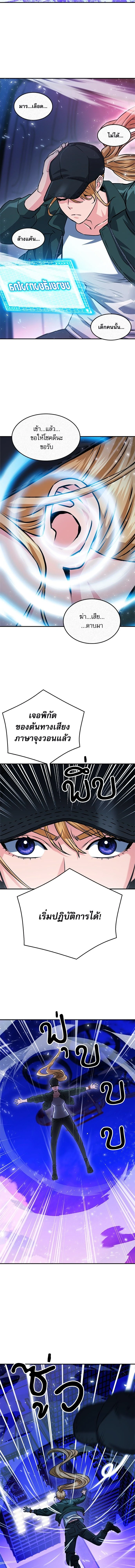 หน้าที่ 10