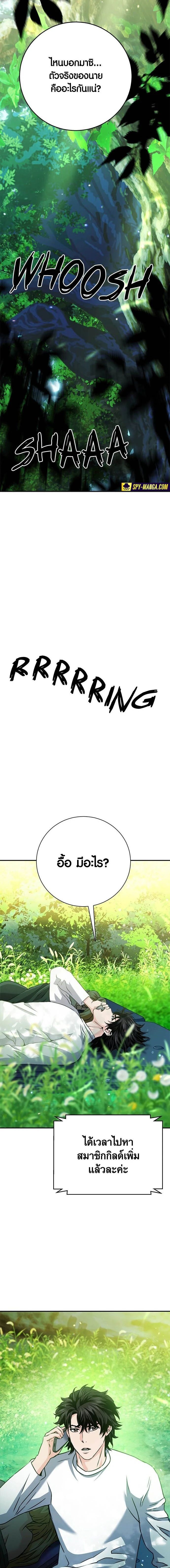 หน้าที่ 29