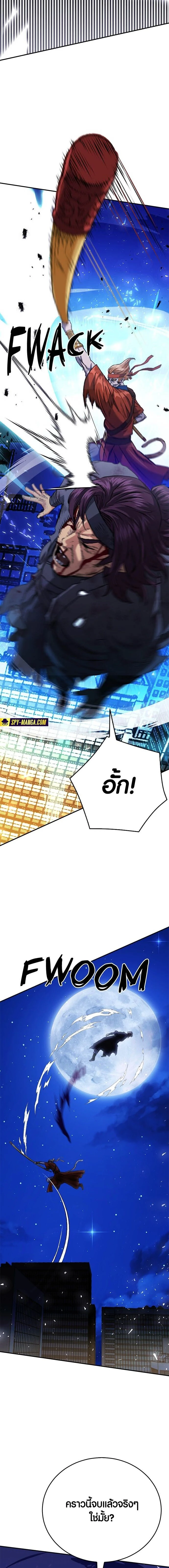 หน้าที่ 18