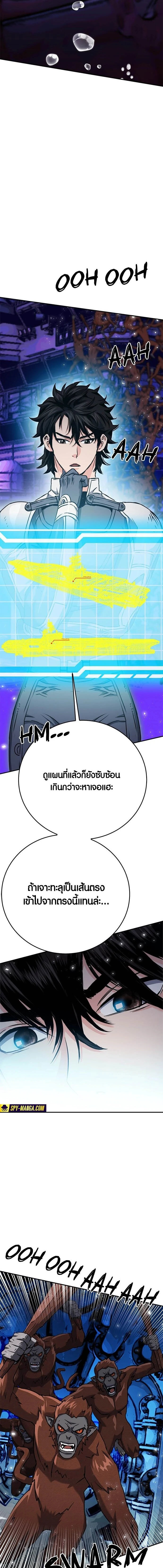 หน้าที่ 18