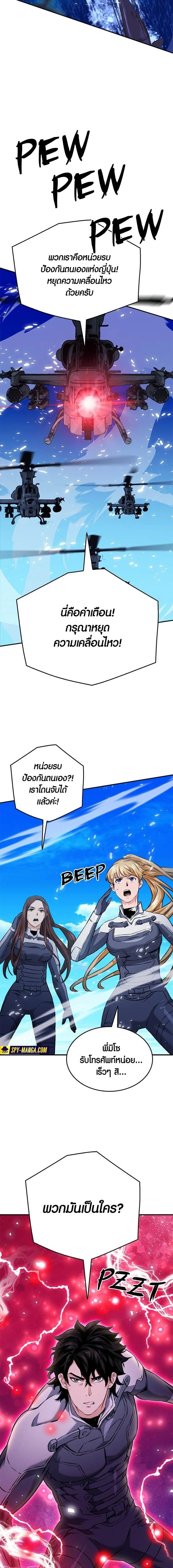 หน้าที่ 27
