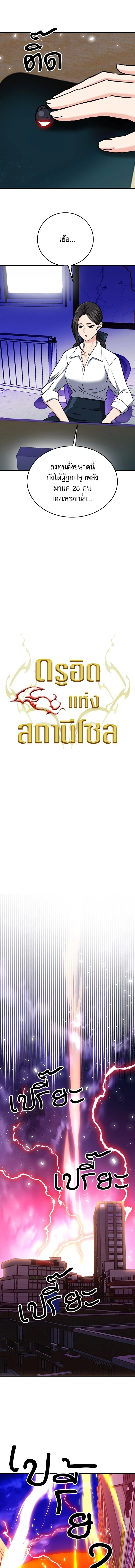 หน้าที่ 9