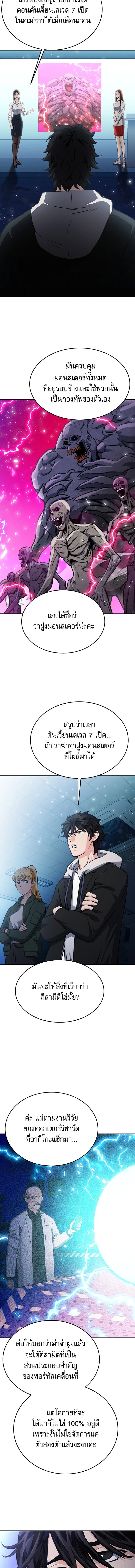 หน้าที่ 9