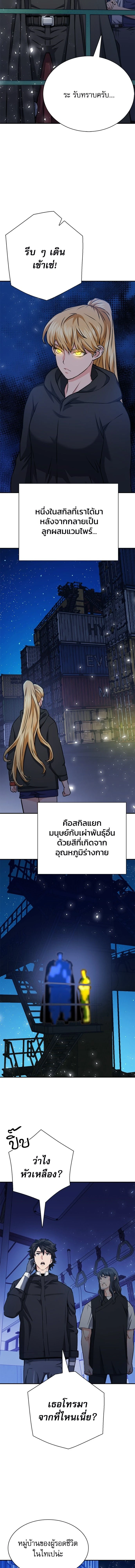 หน้าที่ 19