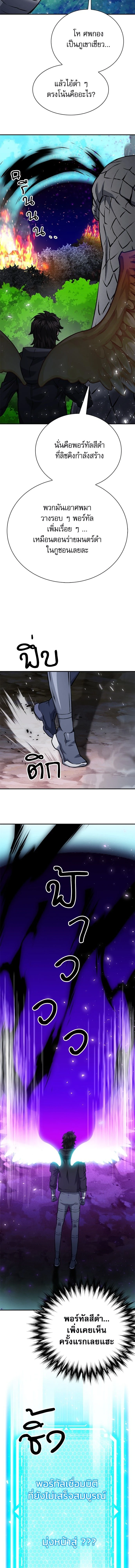 หน้าที่ 20