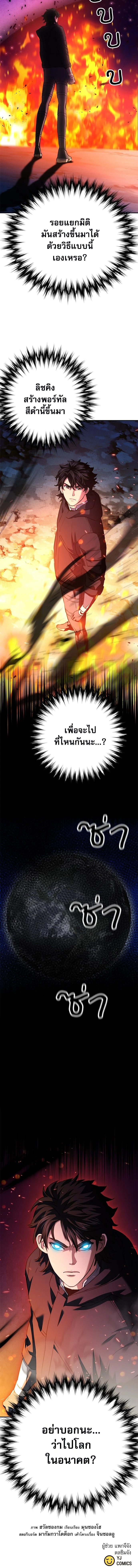 หน้าที่ 23
