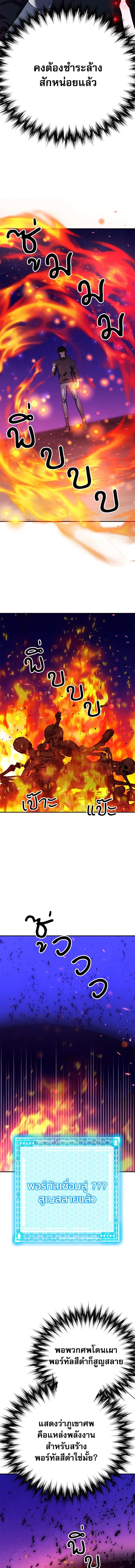 หน้าที่ 22