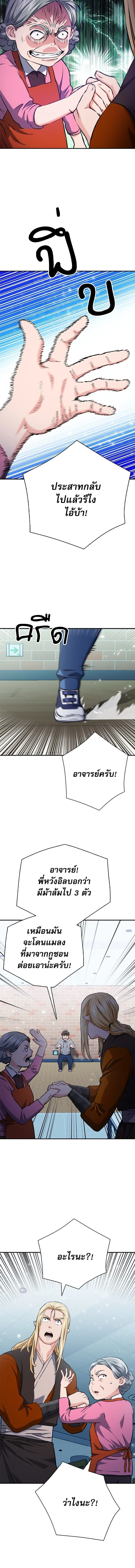 หน้าที่ 9