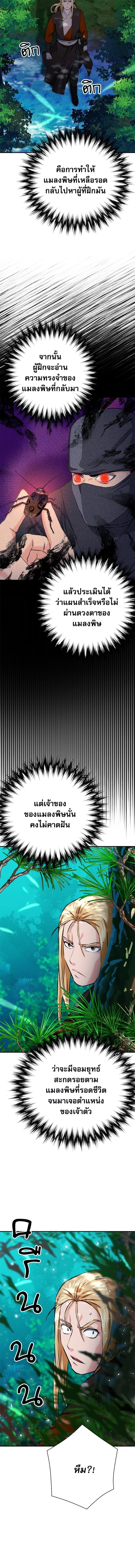 หน้าที่ 19