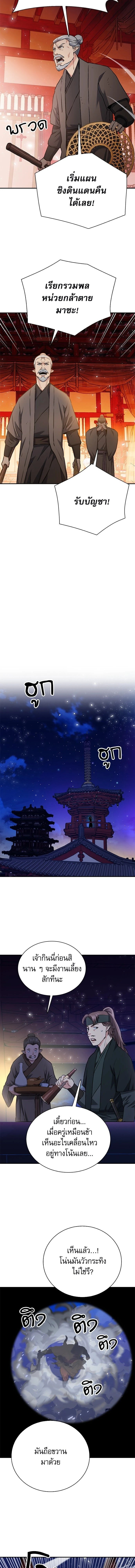 หน้าที่ 20