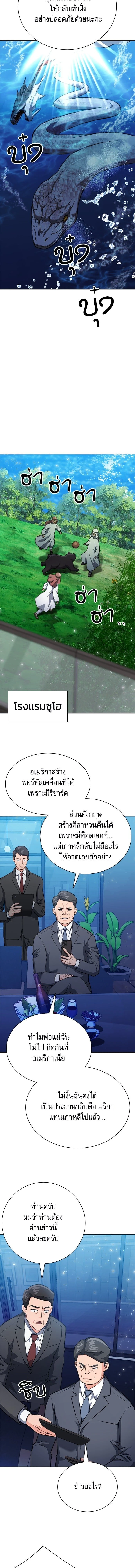 หน้าที่ 10
