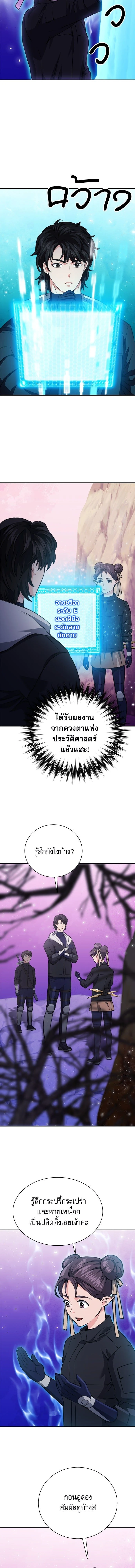 หน้าที่ 14