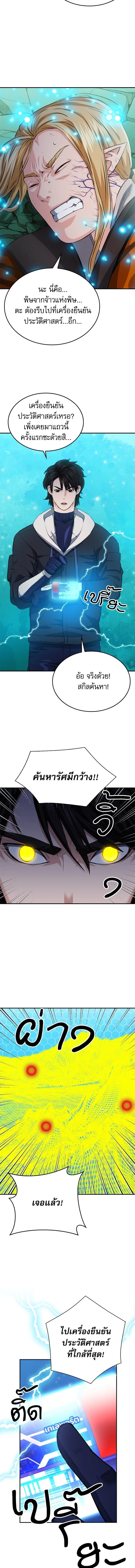 หน้าที่ 22