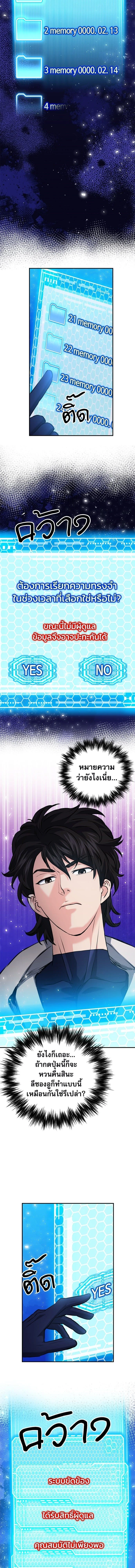 หน้าที่ 7