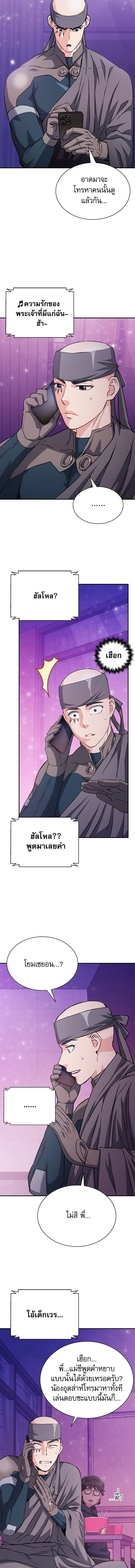 หน้าที่ 13