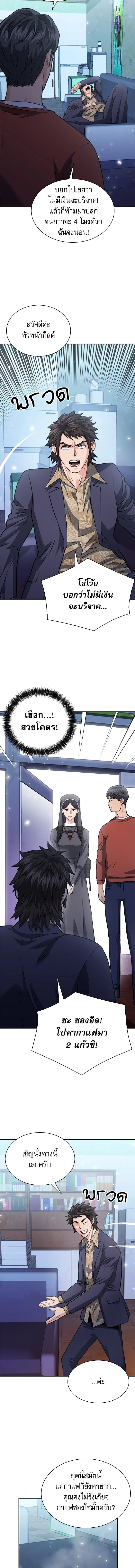 หน้าที่ 14