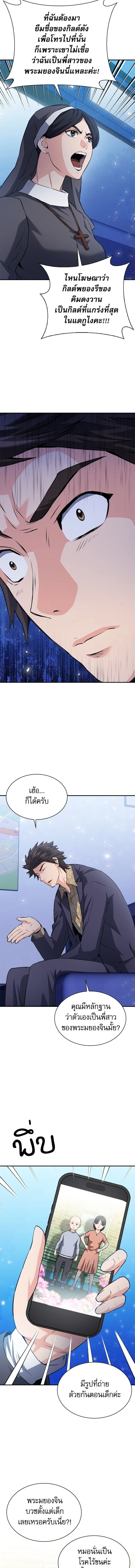 หน้าที่ 17