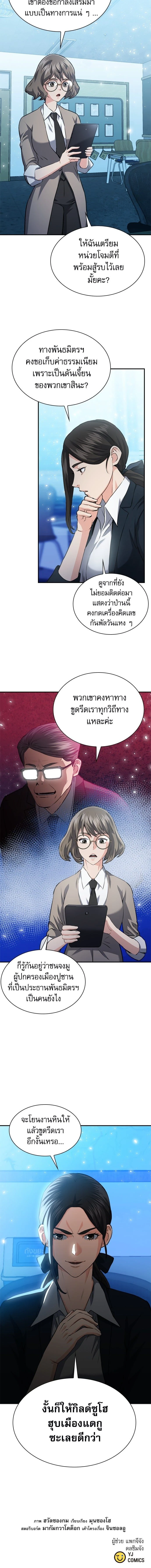 หน้าที่ 23