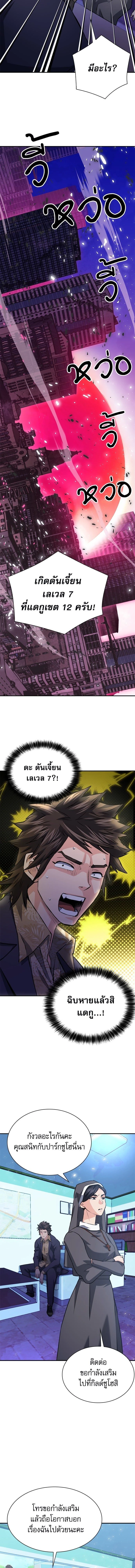 หน้าที่ 19