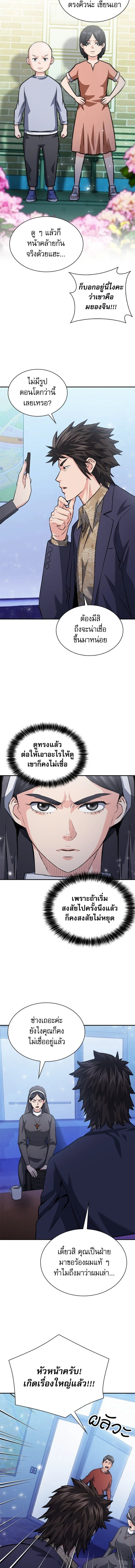 หน้าที่ 18
