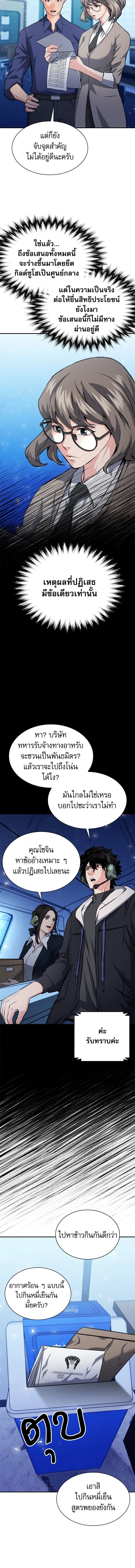 หน้าที่ 6