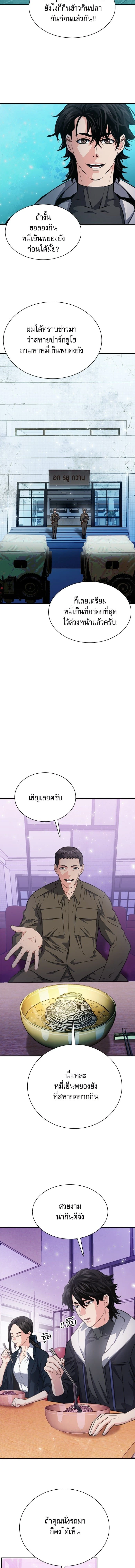 หน้าที่ 18