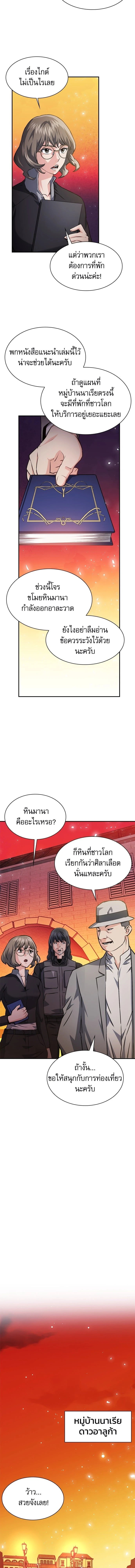 หน้าที่ 23