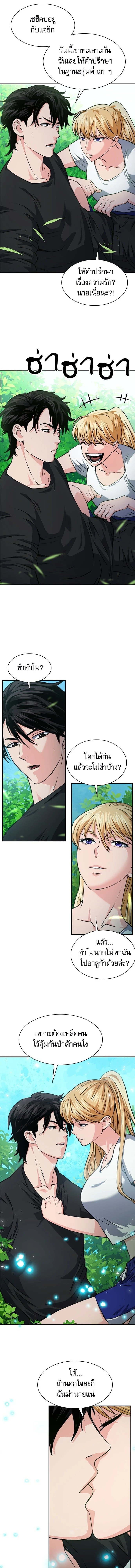 หน้าที่ 17