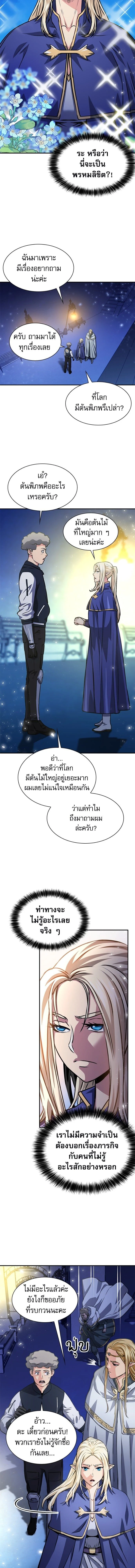 หน้าที่ 20