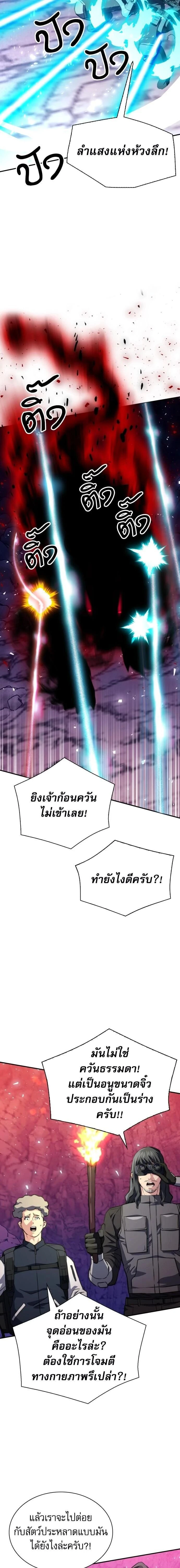 หน้าที่ 25