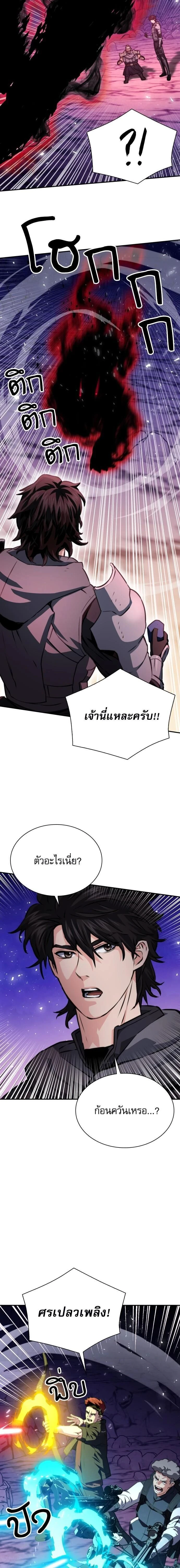หน้าที่ 24