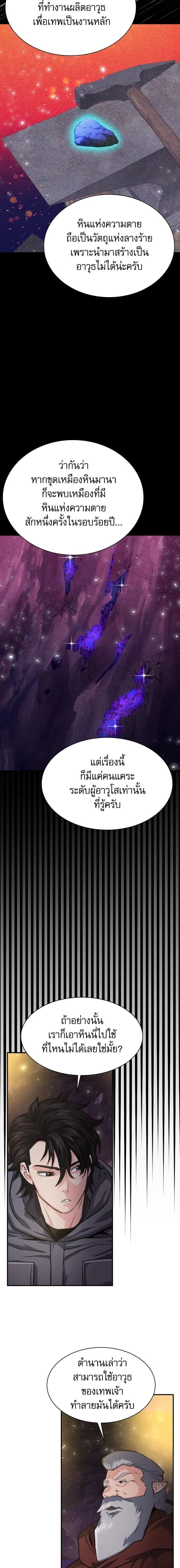 หน้าที่ 24