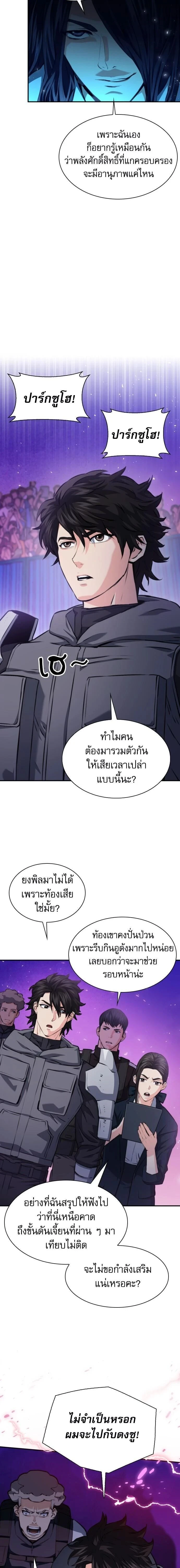 หน้าที่ 9