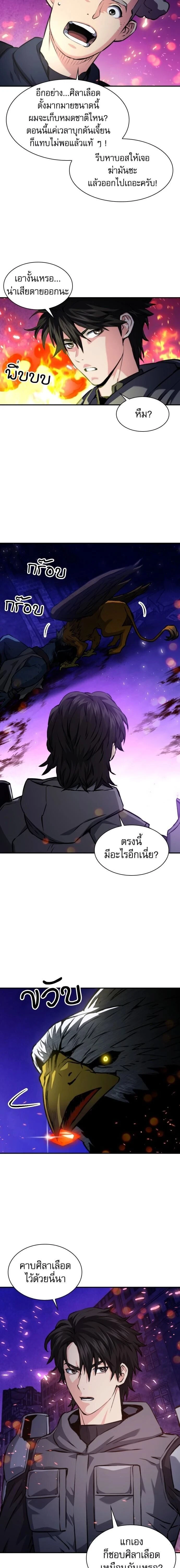 หน้าที่ 16