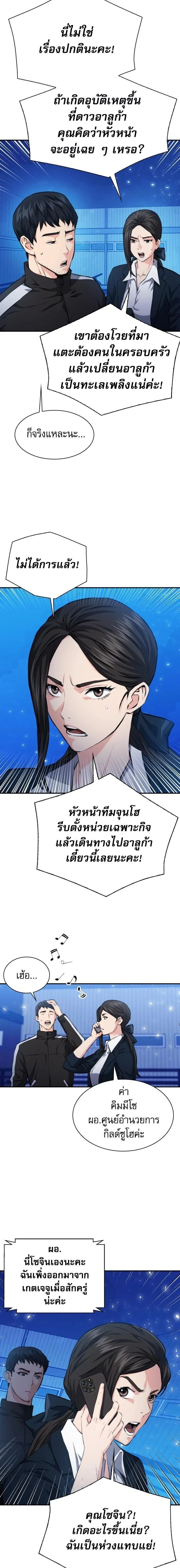 หน้าที่ 22