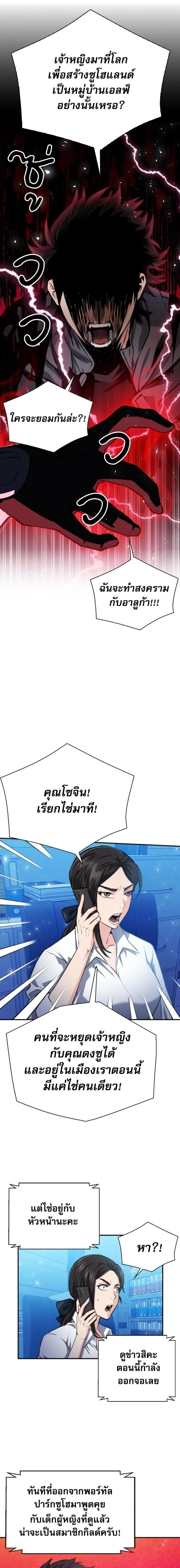 หน้าที่ 21