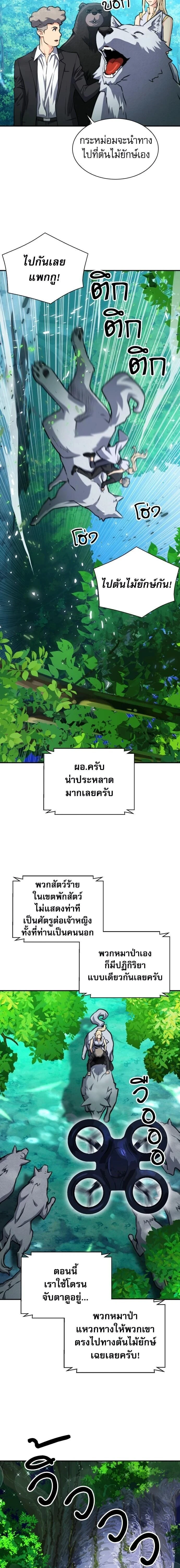 หน้าที่ 25