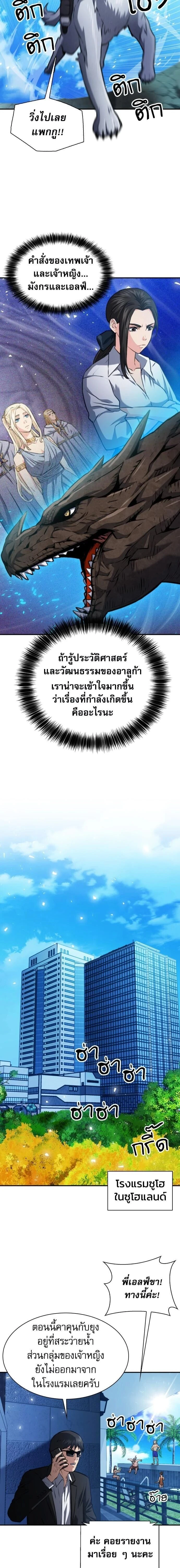 หน้าที่ 13