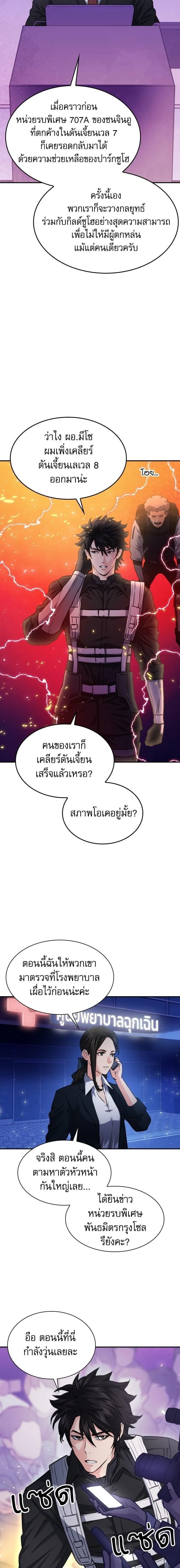 หน้าที่ 22