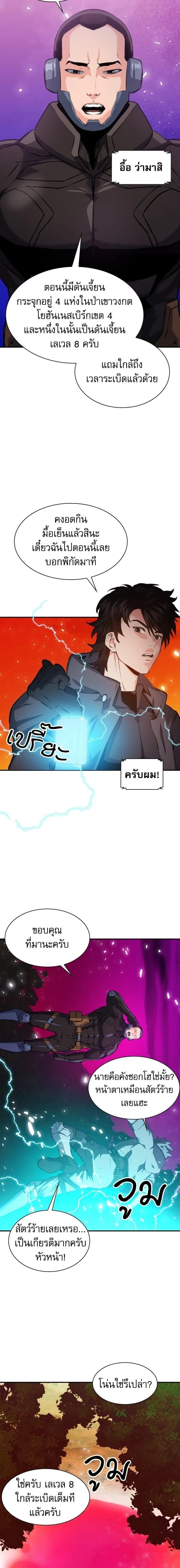 หน้าที่ 17