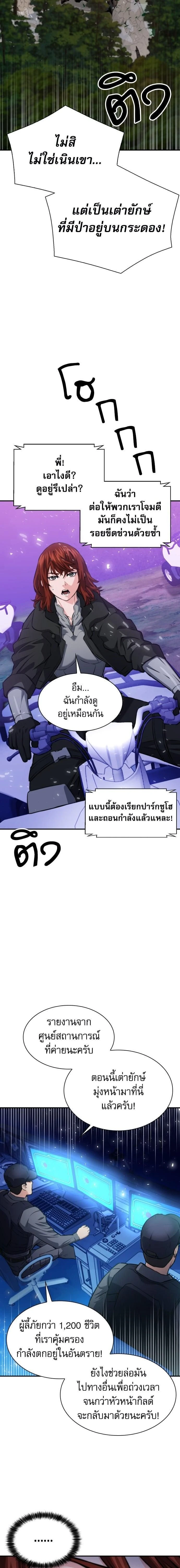 หน้าที่ 22