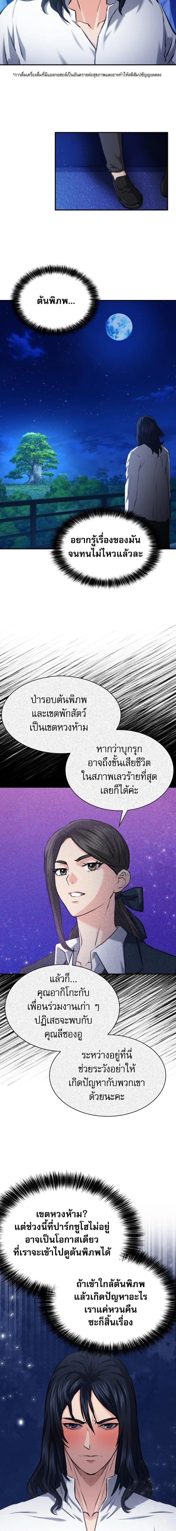 หน้าที่ 16