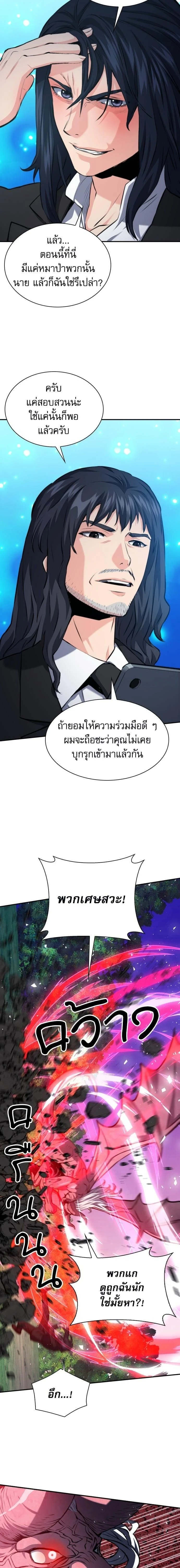 หน้าที่ 23