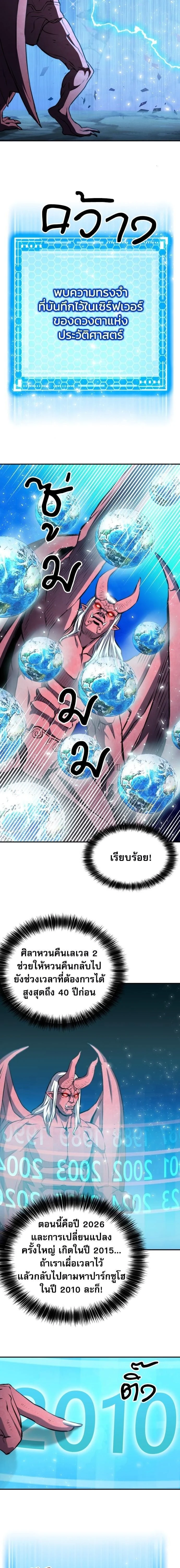 หน้าที่ 22